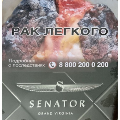 Сигареты Сенатор Гранд Вирджиния ж/б (Senator Grand Virginia) Сигареты Сенатор Гранд Вирджиния ж/б (Senator Grand Virginia)