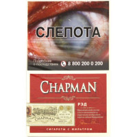 Сигареты Чапман Ред (Chapman Red) Сигареты Чапман Ред (Chapman Red)