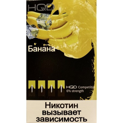 Картриджи HQD Банан (Hqd Banana) Картриджи HQD Банан (Hqd Banana)