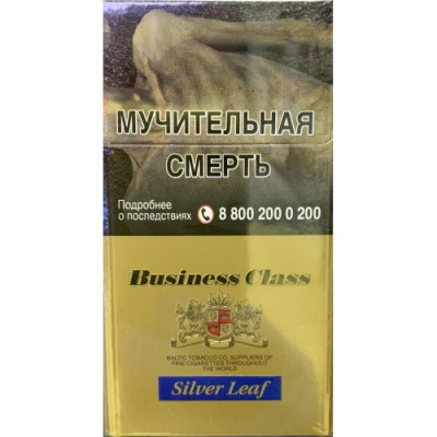 Сигареты Бизнес Класс Компакт Синий (Business Class compact Silver Leaf) Сигареты Бизнес Класс Компакт Синий (Business Class compact Silver Leaf)