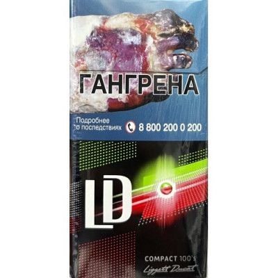 Сигареты ЛД Клаб Компакт 100 Импульс Санни (LD Club Autograph Impulse Compact 100 Sunny) Сигареты ЛД Клаб Компакт 100 Импульс Санни (LD Club Autograph Impulse Compact 100 Sunny)
