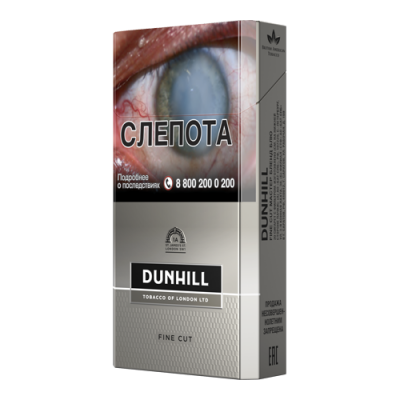 Сигареты Данхил Файн Кат Серый (Dunhill Fine Cut Master Blend Blue) Сигареты Данхил Файн Кат Серый (Dunhill Fine Cut Master Blend Blue)