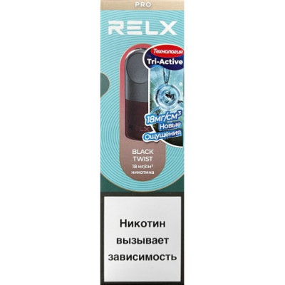 Картриджи RELX Pod Pro Black Twist (Релкс Под Про Клюква) (новый) Картриджи RELX Pod Pro Black Twist (Релкс Под Про Клюква) (новый)