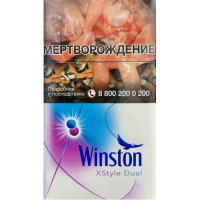 Сигареты Винстон Икстайл Дуал (Winston XStyle Dual) Сигареты Винстон Икстайл Дуал (Winston XStyle Dual)