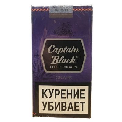 Сигареты Капитан Блэк Виноград (Captain Black Grape) Сигареты Капитан Блэк Виноград (Captain Black Grape)