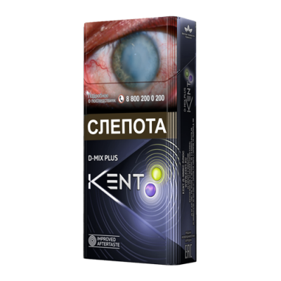 Kent D-Mix Plus Kent D-Mix Plus