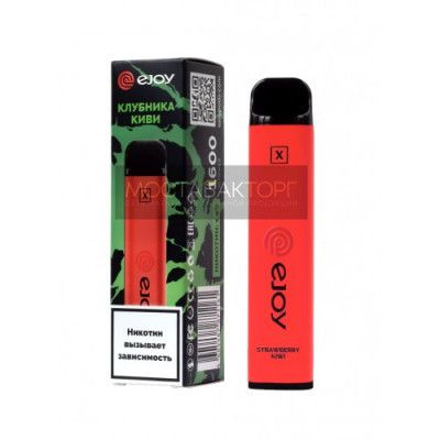 Электронная сигарета Ejoy X Клубника Киви на 1600 затяжек Электронная сигарета Ejoy X Клубника Киви на 1600 затяжек