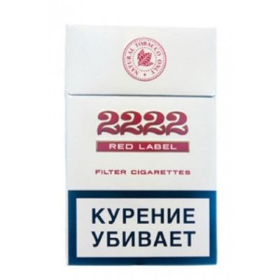 2222 Red Label 2222 Red Label