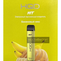 HQD HIT Banana Bread (hqd Хит Банановый Кекс) HQD HIT Banana Bread (hqd Хит Банановый Кекс)