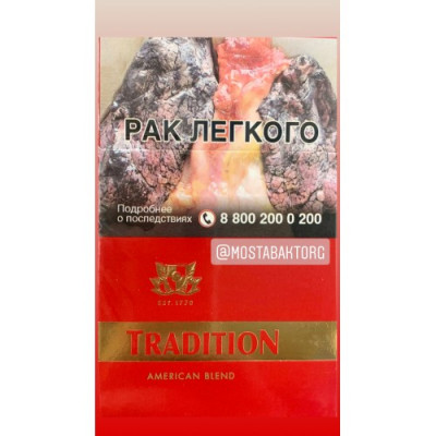 Сигареты Tradition KS Red Сигареты Tradition KS Red