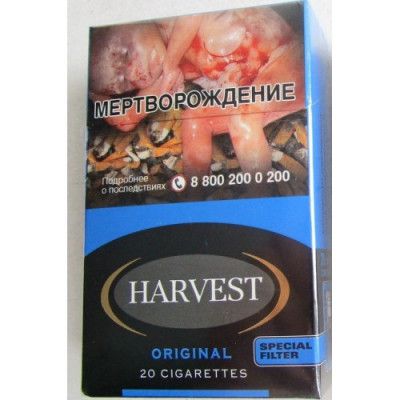 Сигареты Харвест Оригинал (Harvest Original) Сигареты Харвест Оригинал (Harvest Original)