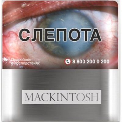 Сигареты Макинтош (Mackintosh) Сигареты Макинтош (Mackintosh)