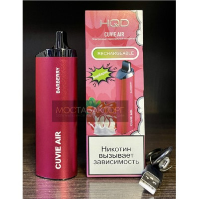 HQD Cuvie Air Barberry (hqd Куви Эир Барбарис) HQD Cuvie Air Barberry (hqd Куви Эир Барбарис)