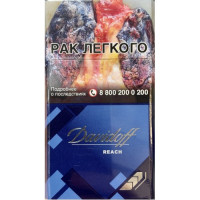 Сигареты Давыдов Рич Синий (Davidoff Reach Blue) Сигареты Давыдов Рич Синий (Davidoff Reach Blue)