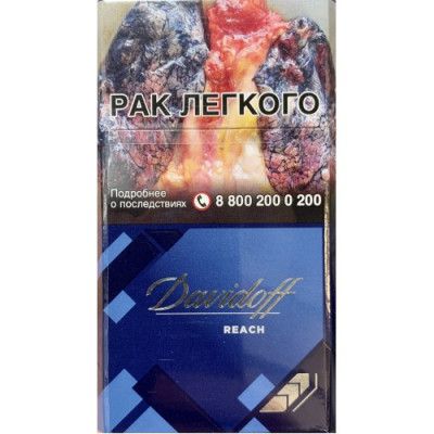 Сигареты Давыдов Рич Синий (Davidoff Reach Blue) Сигареты Давыдов Рич Синий (Davidoff Reach Blue)