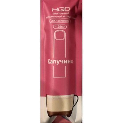 HQD Cuvie Cappuccino (HQD Куви Капучино) HQD Cuvie Cappuccino (HQD Куви Капучино)