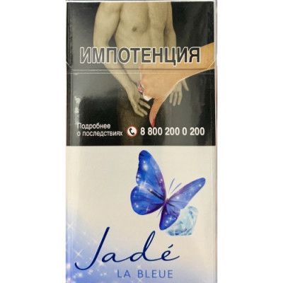 Сигареты Жаде Блю (JADE La Blue) Сигареты Жаде Блю (JADE La Blue)