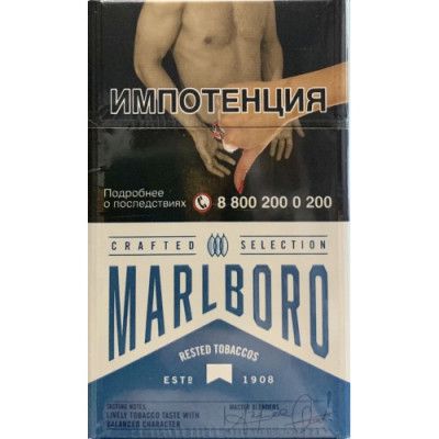 Сигареты Мальборо Крафтед Блю (Chesterfield Blue) Сигареты Мальборо Крафтед Блю (Chesterfield Blue)