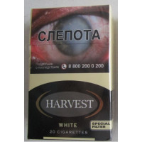 Сигареты Харвест Вайт (Harvest White) Сигареты Харвест Вайт (Harvest White)