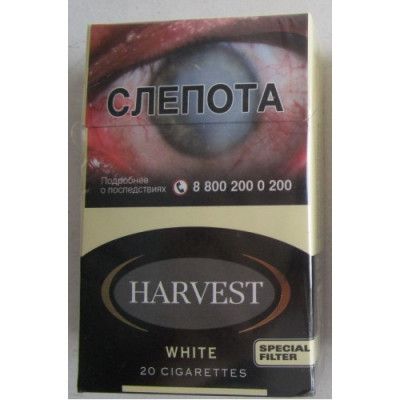 Сигареты Харвест Вайт (Harvest White) Сигареты Харвест Вайт (Harvest White)