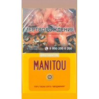 Сигареты Маниту Желтые (Manitou KS Yellow)