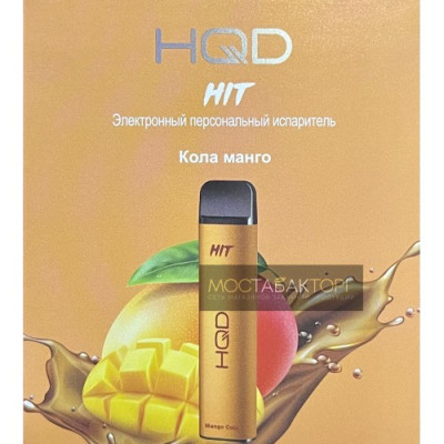 HQD HIT Mango Cola (hqd Хит Манго Кола) HQD HIT Mango Cola (hqd Хит Манго Кола)