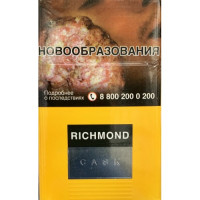 Сигареты Ричмонд Клан «Каск» (Richmond Klan «CASK») Сигареты Ричмонд Клан «Каск» (Richmond Klan «CASK»)