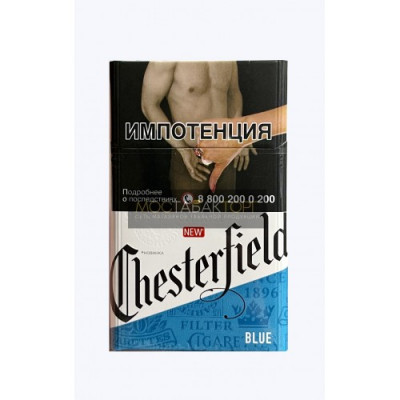 Сигареты Честер Блю (Chesterfield Blue/ Честерфилд Синяя пачка) Сигареты Честер Блю (Chesterfield Blue/ Честерфилд Синяя пачка)