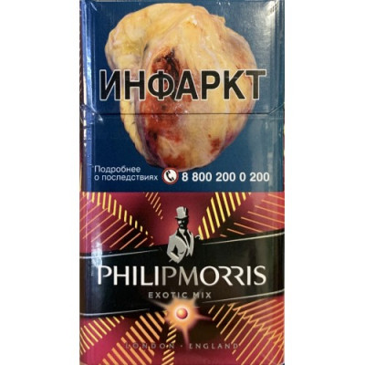 Сигареты Филип Морис Экзотик Микс (Philip Morris Compact Exotic Mix) Сигареты Филип Морис Экзотик Микс (Philip Morris Compact Exotic Mix)