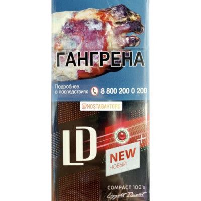 Сигареты ЛД Автограф Импульс 100 Бризи (LD Autograph Impulse Compact 100’s Breezy) Сигареты ЛД Автограф Импульс 100 Бризи (LD Autograph Impulse Compact 100’s Breezy)