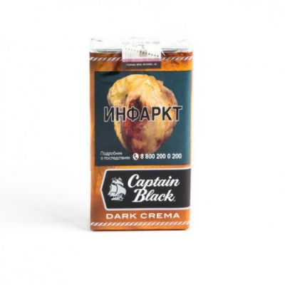 Сигареты Капитан Блэк Дарк Крем (Captain Black Dark Crema) Сигареты Капитан Блэк Дарк Крем (Captain Black Dark Crema)