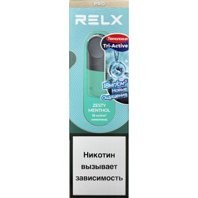 Картриджи RELX Pod Pro Zesty Menthol (Релкс Под Про Ваниль Лимон) (новый) Картриджи RELX Pod Pro Zesty Menthol (Релкс Под Про Ваниль Лимон) (новый)