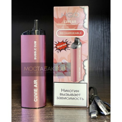 HQD Cuvie Air Bubble Gum (hqd Куви Эир Жвачка) HQD Cuvie Air Bubble Gum (hqd Куви Эир Жвачка)
