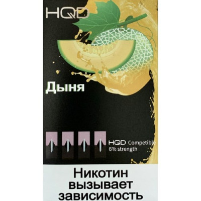 Картриджи HQD Дыня (Hqd Cantaloupe) Картриджи HQD Дыня (Hqd Cantaloupe)
