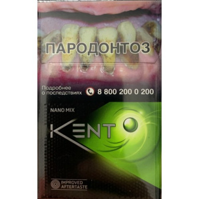 Kent Nano Mix Amber Kent Nano Mix Amber