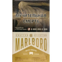 Сигареты Мальборо Крафтед Голд (Chesterfield Red) Сигареты Мальборо Крафтед Голд (Chesterfield Red)