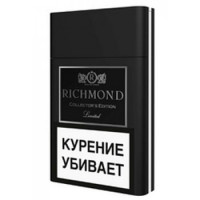 Сигареты Ричмонд Колекторс Эдишен (Richmond Collectors Edition) Сигареты Ричмонд Колекторс Эдишен (Richmond Collectors Edition)