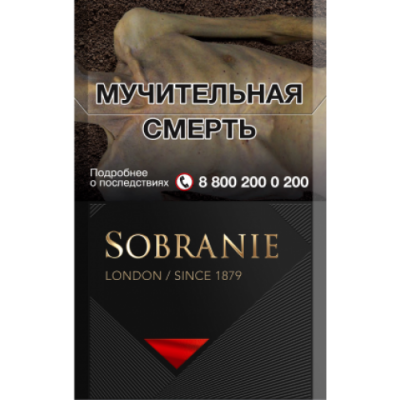 Сигареты Собрание Блэк (Sobranie Black) Сигареты Собрание Блэк (Sobranie Black)