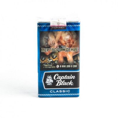 Сигареты Капитан Блэк Классик (Captain Black Classic) Сигареты Капитан Блэк Классик (Captain Black Classic)