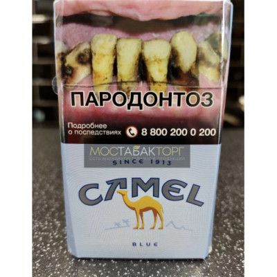 Сигареты Кэмел Блю (Camel Blue) Сигареты Кэмел Блю (Camel Blue)