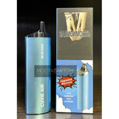 HQD Cuvie Air Blue Razz (hqd Куви Эир Черника Малина) HQD Cuvie Air Blue Razz (hqd Куви Эир Черника Малина)
