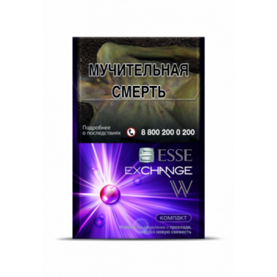 Сигареты Эссе Мини Эксченж Виноград (Esse mini EXCHANGE W) Сигареты Эссе Мини Эксченж Виноград (Esse mini EXCHANGE W)
