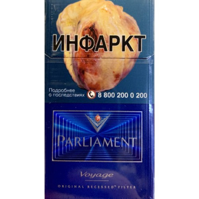 Сигареты Парламент Вояж (Parliament Voyage) Сигареты Парламент Вояж (Parliament Voyage)