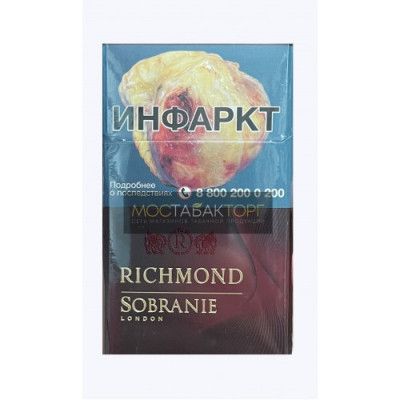 Сигареты Собрание Элемент Руби (Sobranie Element Ruby) Сигареты Собрание Элемент Руби (Sobranie Element Ruby)