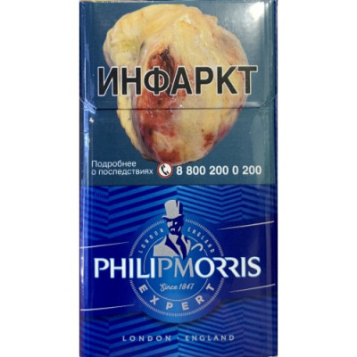 Сигареты Филипп Морис Эксперт (Philip Morris Compact Expert) Сигареты Филипп Морис Эксперт (Philip Morris Compact Expert)