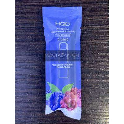 HQD Cuvie Blueberry Raspberry Grape (HQD Куви Черника Малина Виноград) HQD Cuvie Blueberry Raspberry Grape (HQD Куви Черника Малина Виноград)