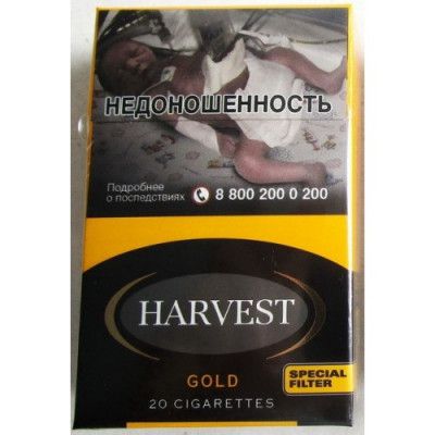 Сигареты Харвест Голд (Harvest Gold) Сигареты Харвест Голд (Harvest Gold)