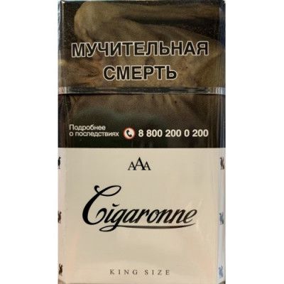 Cigaronne Кing Size White 84mm Cigaronne Кing Size White 84mm