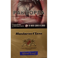 Сигареты Бизнес Класс Синий (Business Class Silver Leaf) Сигареты Бизнес Класс Синий (Business Class Silver Leaf)