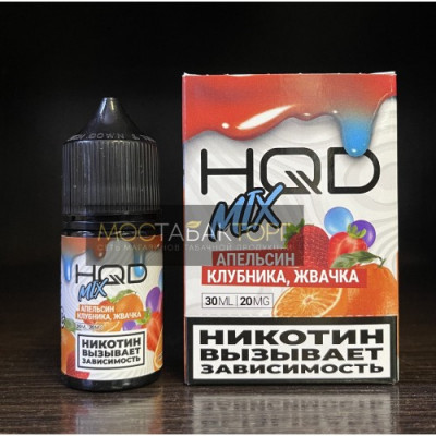 Жидкость HQD MIX IT Апельсин Клубника Жвачка Жидкость HQD MIX IT Апельсин Клубника Жвачка